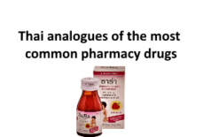 Thai analogues of the most common pharmacy drugs