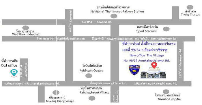 Nakhon Si Thammarat new Immigration Office location