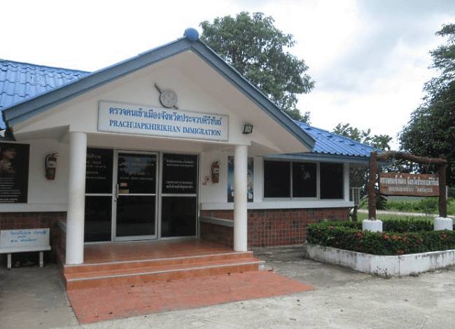 Prachuapirikhan Immigration Office