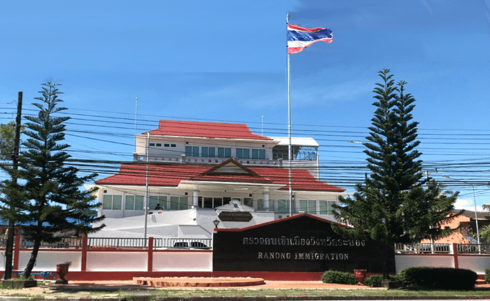 Ranong Immigration Office