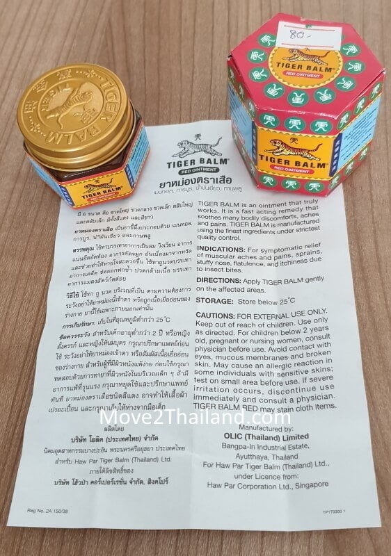 Tiger Balm (Red Ointment) application instruction