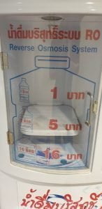 Water machine 