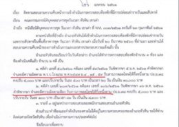 Is Airbnb illegal in Thailand?