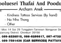 Where can I get an authentic Sak Yant tattoo?