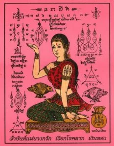 What is Nang Kwak? - ASK ABOUT THAILAND