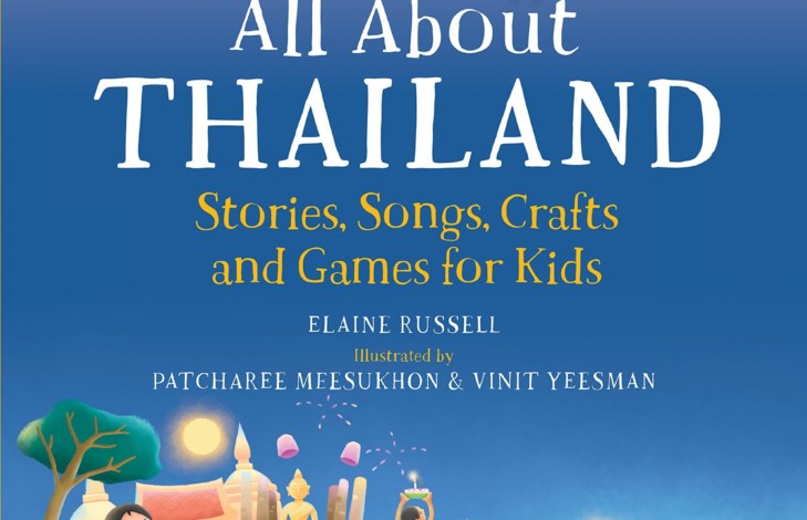 All About Thailand: Stories, Songs, Crafts and Games for Kids (All About…countries)