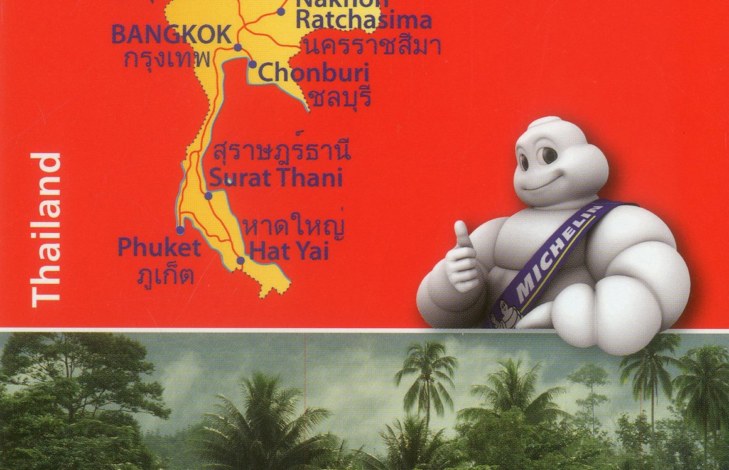 Michelin Map Thailand 751 (Maps/Country (Michelin))