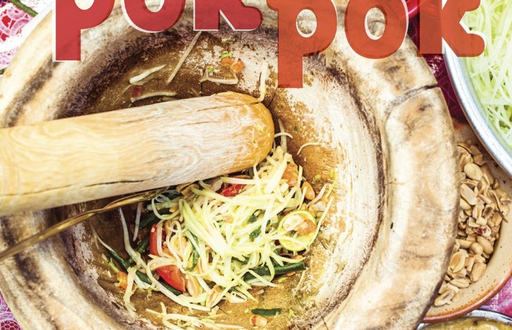 Pok Pok: Food and Stories from the Streets, Homes, and Roadside Restaurants of Thailand [A Cookbook]