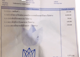 How much is coronavirus (covid-19) test in Thailand?