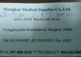 I want to order dimetapp syrup